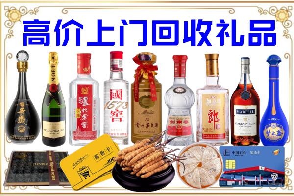左云县诚信回收茅台酒瓶