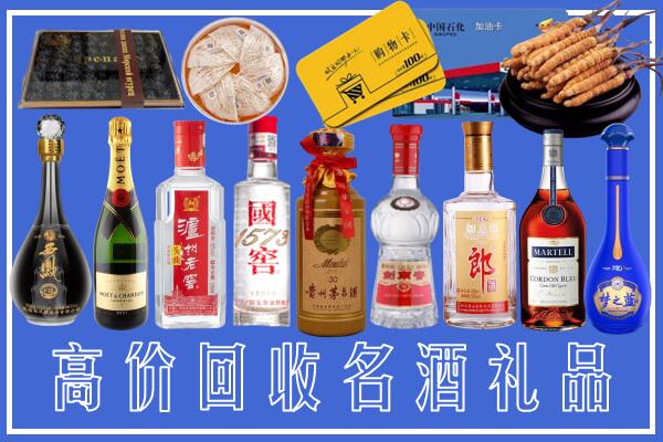 左云县附近烟酒回收