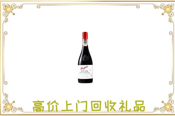 左云县附近回收奔富