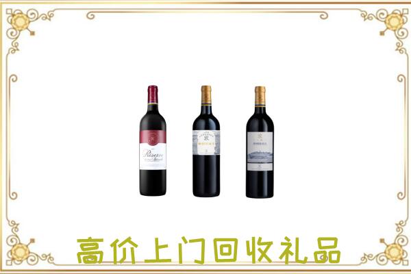 左云县附近回收拉菲