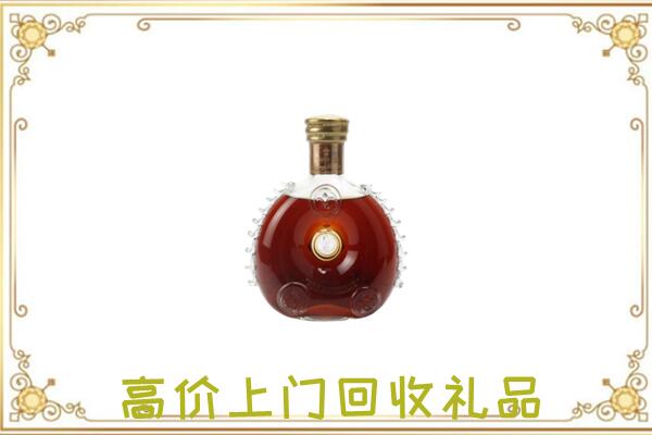 左云县附近回收路易十三