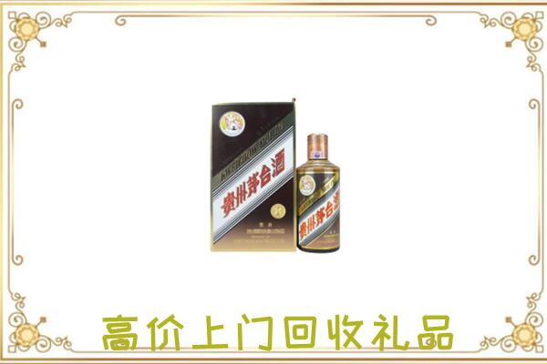 左云县附近回收彩釉茅台酒